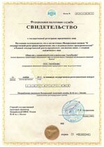 Реквизиты АрендаАвто-ддв