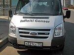 автобус Genser бесплатно отвезет в пункт аренды автомобилей АрендаАвто-ддв на 63 км МКАД